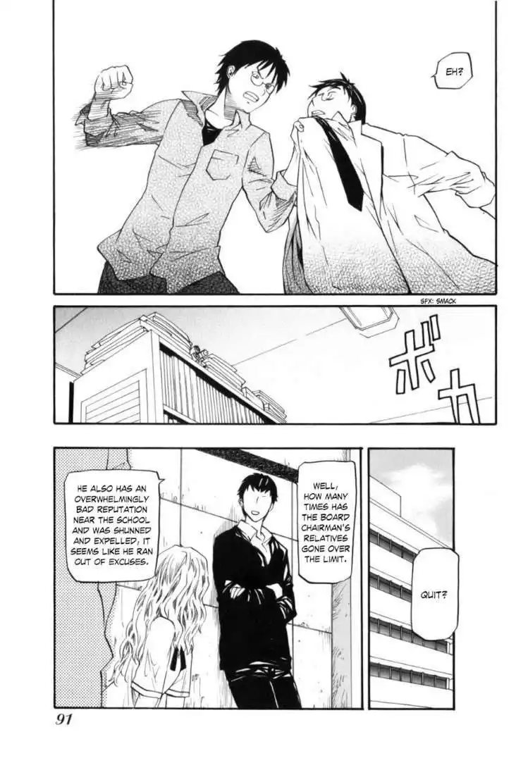 Yume no Atosaki Chapter 3 29